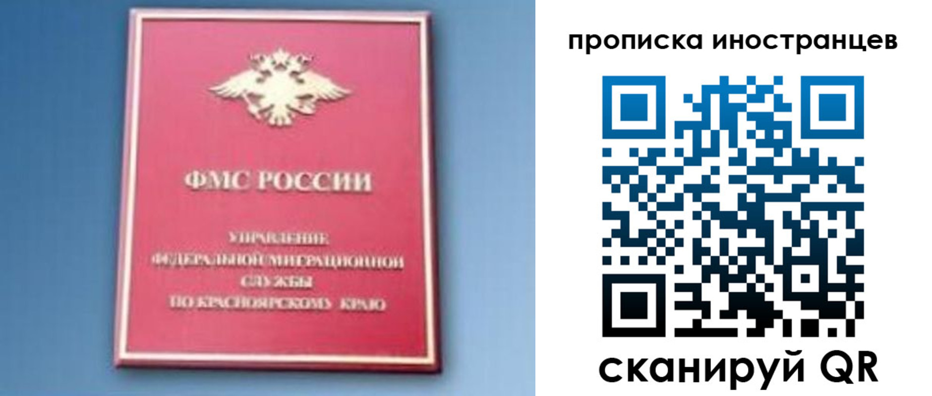 регистрация для дет. сада в Сибае